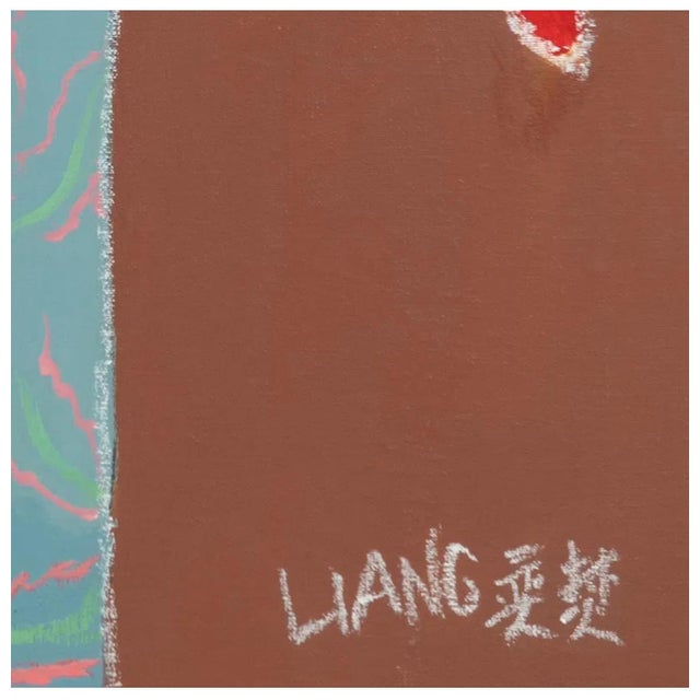 Liang Yifeng, Chinese Taiwanese Modernist Oil Painting Liang Yifeng Woman in Blue Interior For Sale - Image 12 of 12