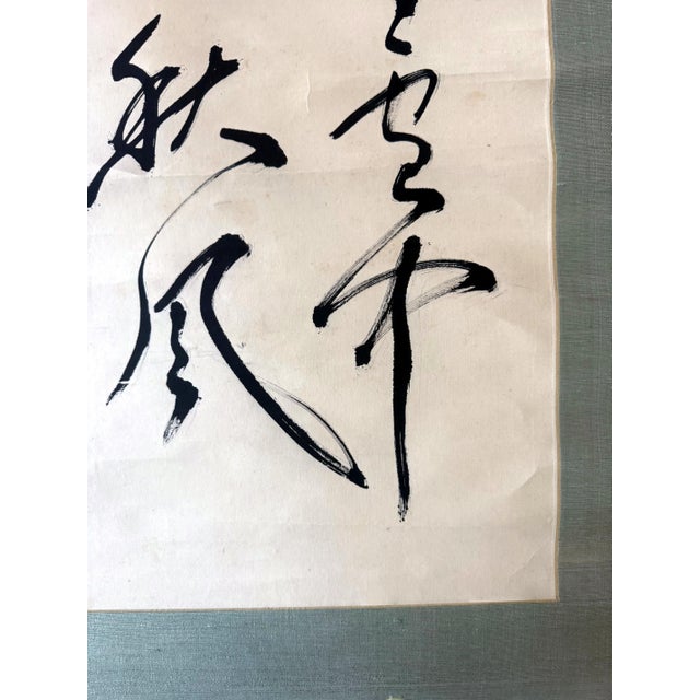 Japanese Hanging Calligraphy Scroll Keigetsu Omachi with Collector Box For Sale - Image 9 of 15
