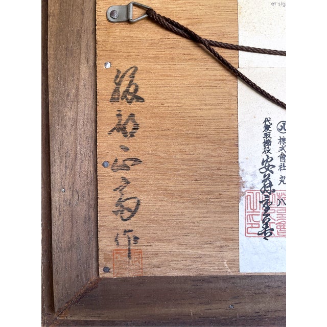 Inlaid Japanese Lacquer Painting of Sekirei Bird by Koshi-San, 1970s For Sale - Image 12 of 13