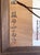 Inlaid Japanese Lacquer Painting of Sekirei Bird by Koshi-San, 1970s For Sale - Image 12 of 13
