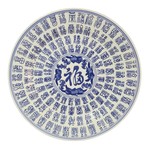 Late 20th Century Asian Calligraphy Character Blue & White Porcelain Platter Plate