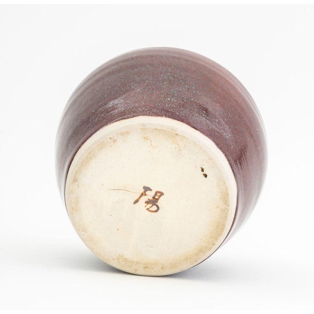 Studio Art Pottery Articles, 5 For Sale - Image 12 of 17