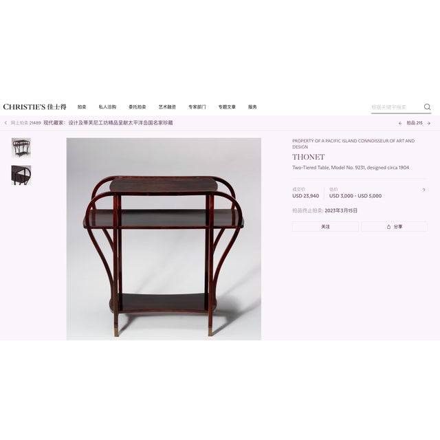 Wood Art Nouveau Étagère from Thonet, Vienna, 1904 For Sale - Image 7 of 18