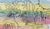 Peter Max Untitled Original Watercolor on Paper For Sale In Miami - Image 6 of 6