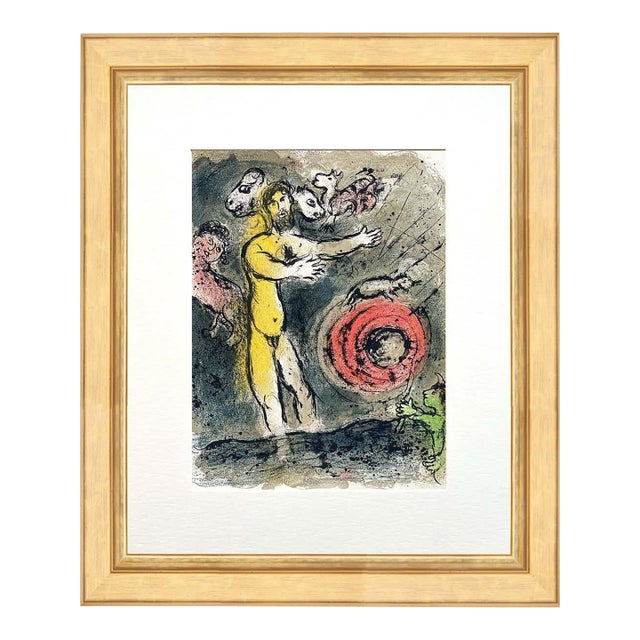 1989 Chagall Lithograph Odyssee Proteus V1-6 Framed For Sale