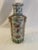 Chinoiserie Vintage Tall Asian Vase For Sale - Image 3 of 7