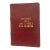 1914 Antique Legal Docket Journal For Sale