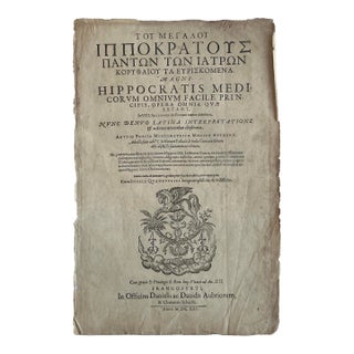 Antiquarian Engraving - Hippocratic Corpus Title Page - Medical Decor - 1621 For Sale