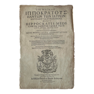 Antiquarian Engraving - Hippocratic Corpus Title Page - Medical Decor - 1621