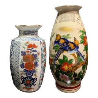 Vintage Imari and Satsuma Floral Porcelain Vase - A Pair For Sale