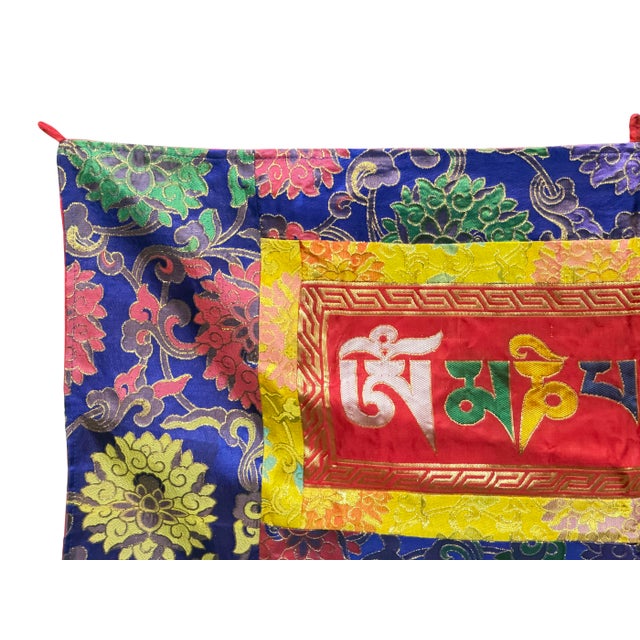 Vintage Tibetan Style Uchen Wall Hanging Tapestry Fabric Art For Sale - Image 4 of 6
