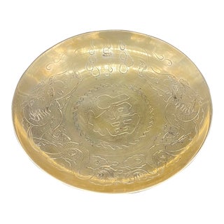 1920's Vintage Chinese Solid Bowl Etched W/ Dragon For Sale