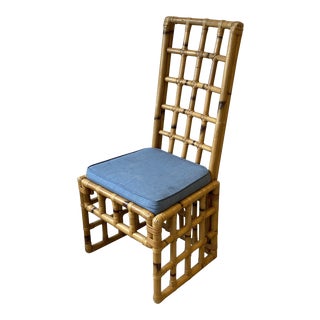 Vintage Bamboo Desk Chair For Sale