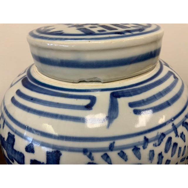 Ceramic 20th Century Pair of Chinoiserie Ginger Jars For Sale - Image 7 of 8