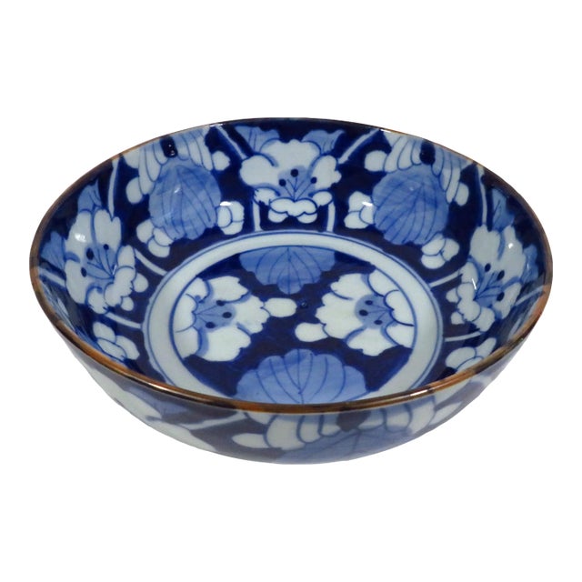 Vintage Asian Centerpiece Bowl For Sale