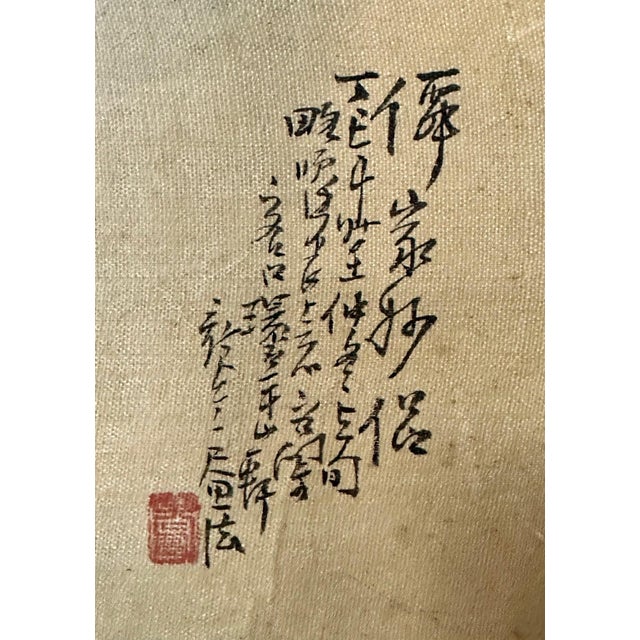 Set of Four Chinese Paintings in Rosewood Frames, Signed, 19th Century For Sale - Image 15 of 18