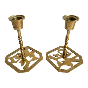 Chinoiserie Brass Candlesticks Asian Character Vintage Brass Candle Holders a Pair