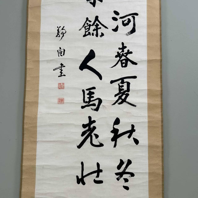 Antique Japanese Kakemono Poem Scroll by General Nogi, 1920s For Sale - Image 4 of 18