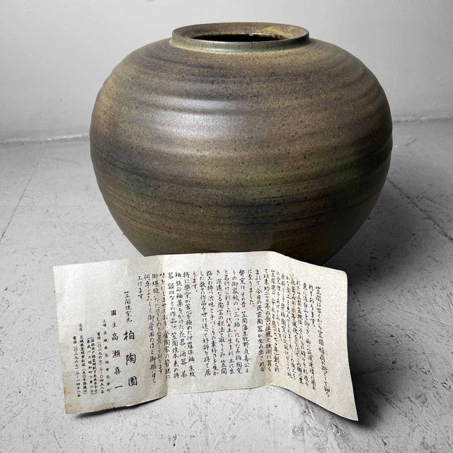 Japanese Kasama Ware Tsubo Vase by Kashiwa Touen Hobun, 1960s For Sale - Image 16 of 18