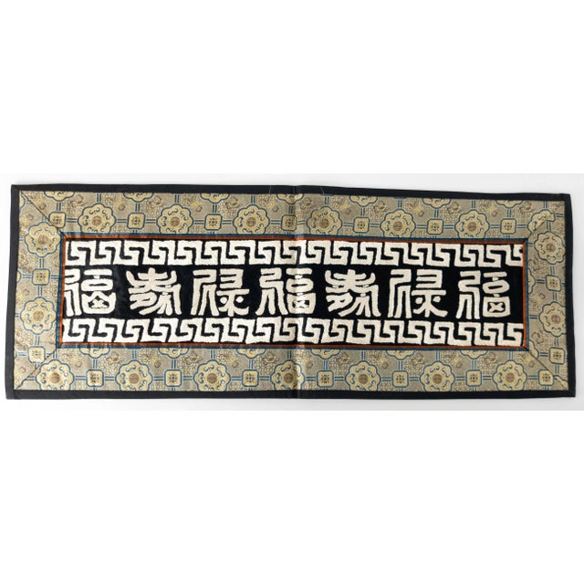 Textile Early 20th Century Chinoiserie Silk Textile With Chinese Characters For Sale - Image 7 of 7