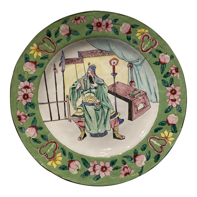 Midcentury Canton Style Hand Painted Enamel Plate With Green Figural Scene and Copper For Sale