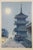 Mid 20th Century Japanese Tokuriki Asada Pagoda Temple Moonlight Woodblock Prints 20" - Set of 2 For Sale - Image 6 of 13