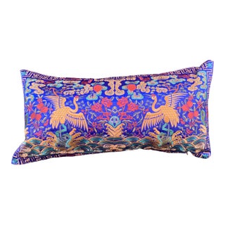 Hollywood Regency Royal Blue & Gold Silk Embroidered Cranes Chinoiserie Boudoir Lumbar Pillow For Sale