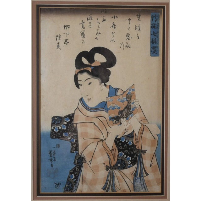 Up for sale is an 1844 Japanese Utagawa Kuniyoshi "Shima Zoroi Onna Benket" Woodblock Print Published by Ibakyu (Edo...