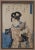 Up for sale is an 1844 Japanese Utagawa Kuniyoshi "Shima Zoroi Onna Benket" Woodblock Print Published by Ibakyu (Edo...