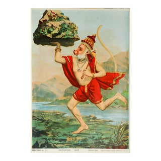 1920 Indian Offset Lithography, "Maruti" - Hanuman (The Monkey God) Holding Up the Earth - Ravi Varma Press For Sale