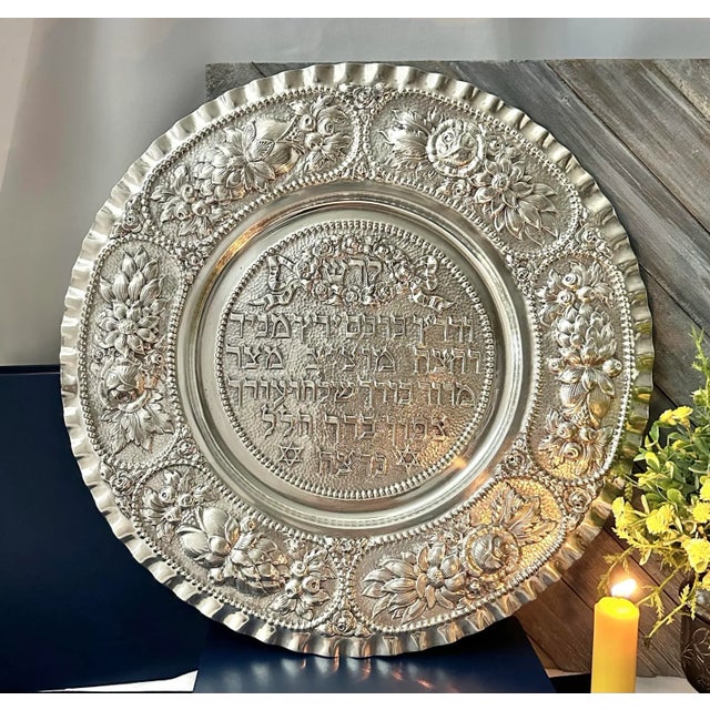 Sterling Siver Vintage Judaica Hungarian Sterling Seder Passover Plate For Sale - Image 9 of 9