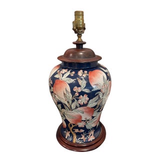 Vintage Chinese "Pomegranate" Designed Bulbous Ceramic Lamp For Sale