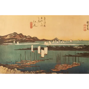 1960 After Hiroshige "The 53 Stations of Tokaido Road: 18th Station", French Ukiyo-E Print