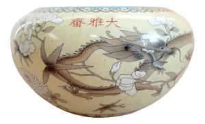 Late 19th Century Chinese Da Ya Zhai Porcelain Double Dragon Bowl