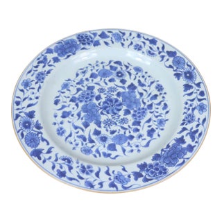 Mid 19th Century Chinese Porcelain Charger For Sale
