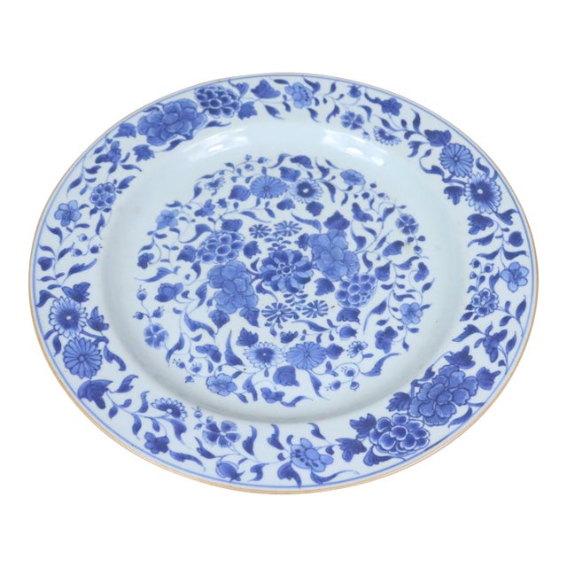 Mid 19th Century Chinese Porcelain Charger For Sale