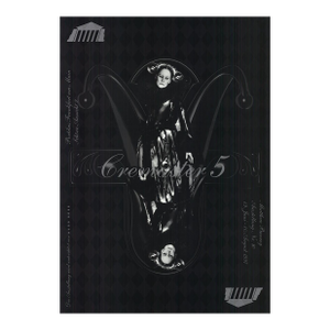Matthew Barney Cremaster 5, 1997