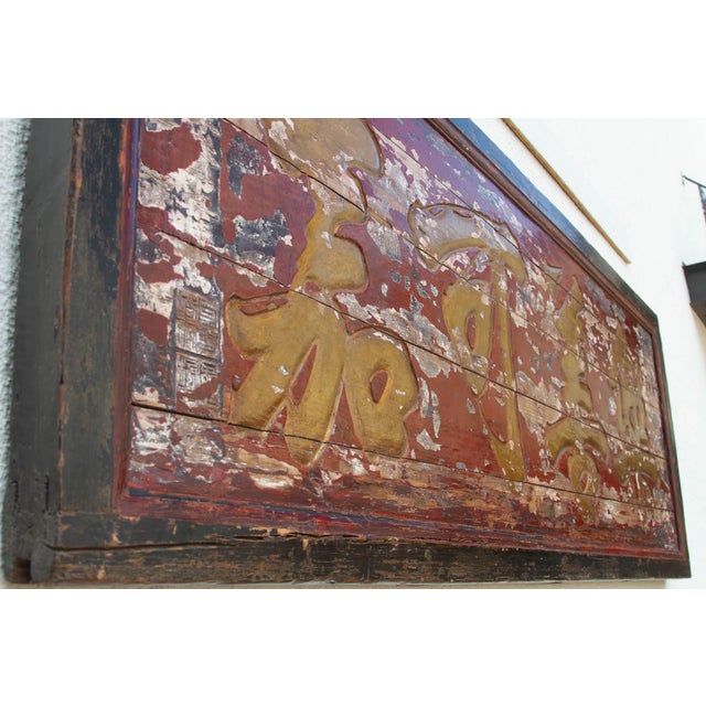 Chinese Large Antique Gilded Calligraphy Panel For Sale - Image 3 of 7