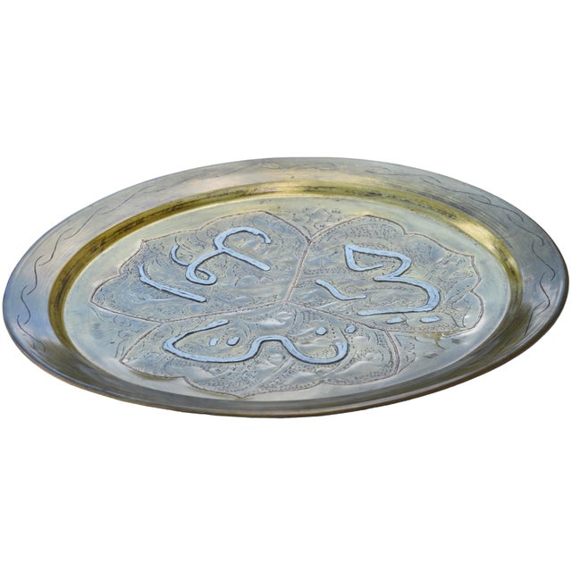 Early 20th Century Early 20th Century Hand-Engraved & Calligraphy-Inlaid Moroccan Brass Tray For Sale - Image 5 of 7