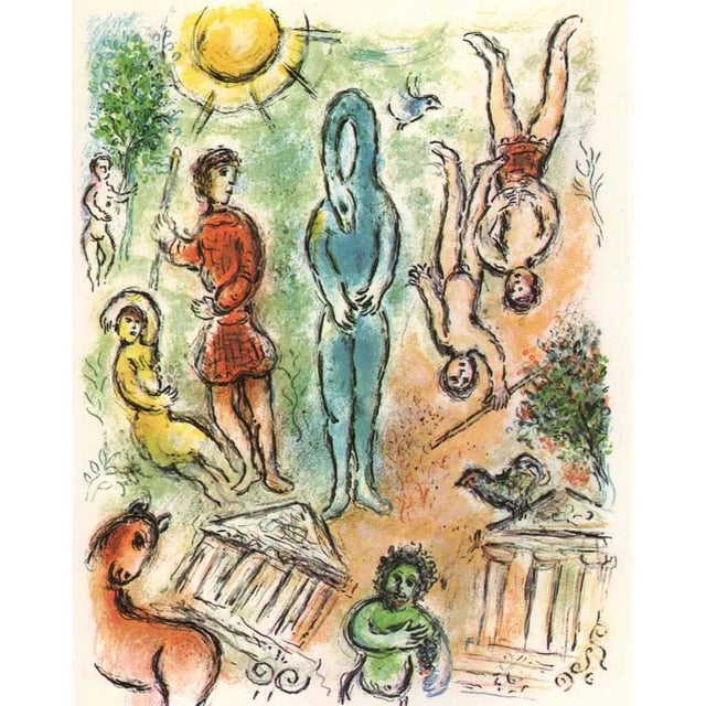 Title: In hell Artist: Marc Chagall Medium: Lithograph Marks: Not signed not numbered Printed: 1989 in Germany Paper: Wove...