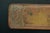 Metal Tiffany Studios New York Zodiac Pattern Bronze Pen Tray For Sale - Image 7 of 12