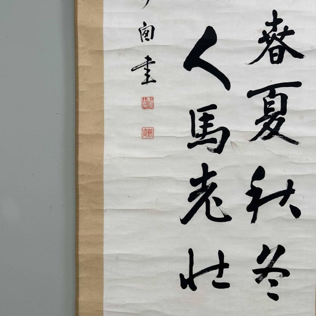 Antique Japanese Kakemono Poem Scroll by General Nogi, 1920s For Sale - Image 18 of 18
