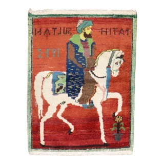 Late 20th Century Horse Pictorial Turkish Dowry Rug For Sale