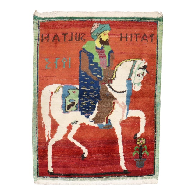 Late 20th Century Horse Pictorial Turkish Dowry Rug For Sale