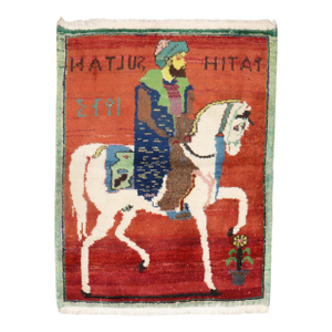 Late 20th Century Horse Pictorial Turkish Dowry Rug