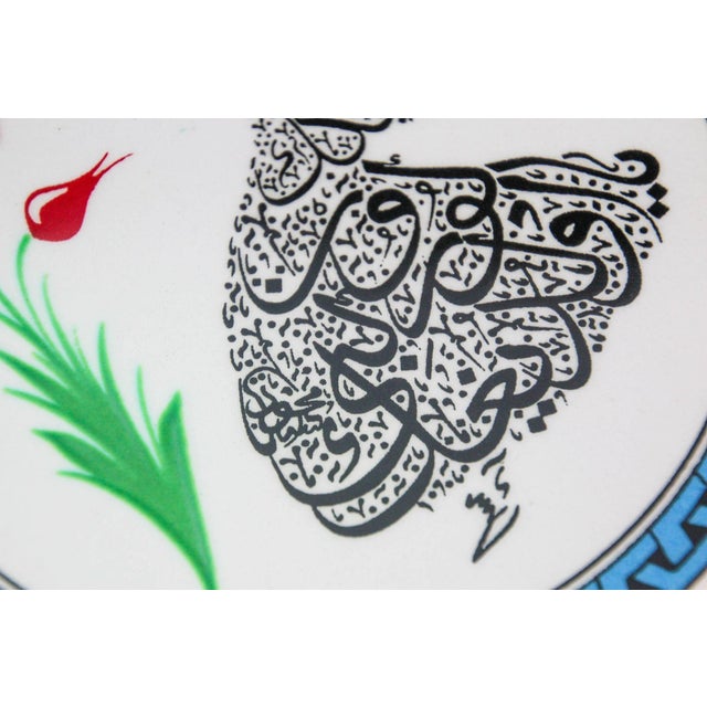 Vintage Turkish Iznik Style Ceramic Tile With a Whirling Dervish Dancer Design For Sale - Image 4 of 8