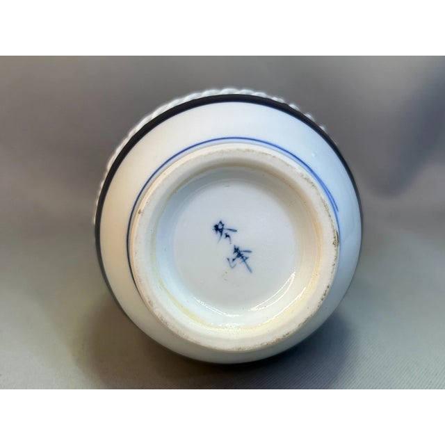 Vintage MCM Japanese Signed Arita Hasami Reticulated Porcelain Vase For Sale - Image 4 of 5