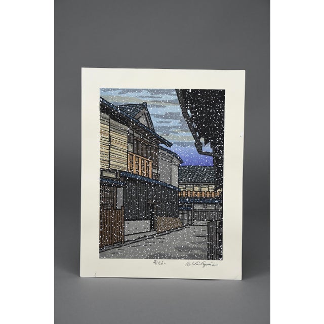Katsuyuki Nishijima, Yuki Dayori (Snowing), 1990, Woodblock Print For Sale - Image 6 of 14