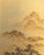 Japanese Two Panel Screen: Rural Mountain Landscape For Sale - Image 4 of 13