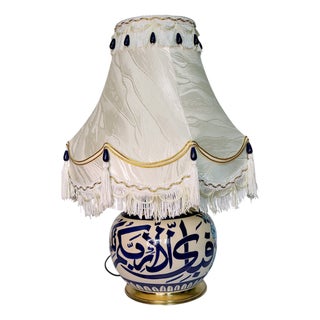Ceramics Table Lamp Base with Islamic Calligraphy, 1990s For Sale